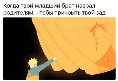 Смешная картинка №208185