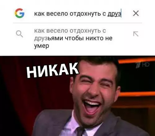 Смешная картинка №314321