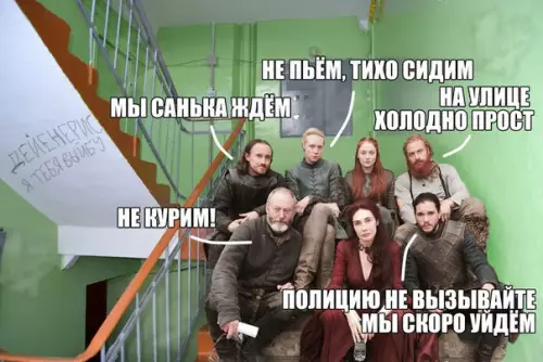 Смешная картинка №204717