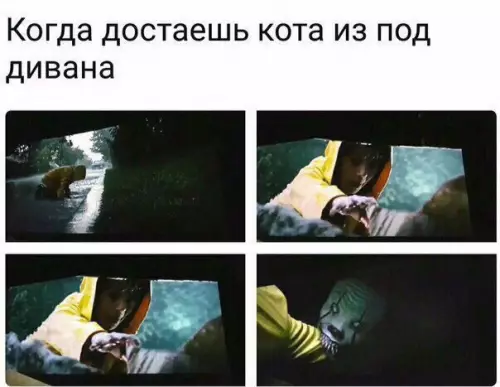 Смешная картинка №261198