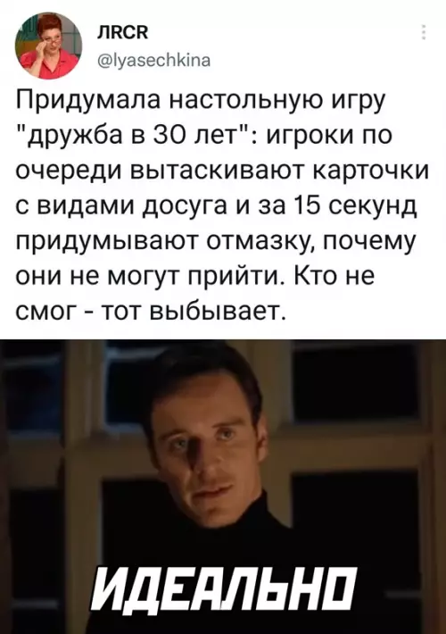 Смешная картинка №651764