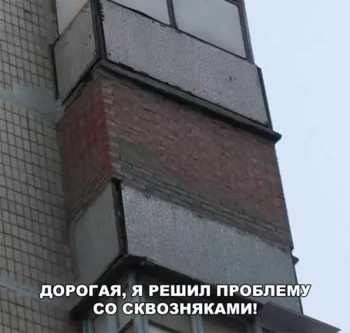 Смешная картинка №203867