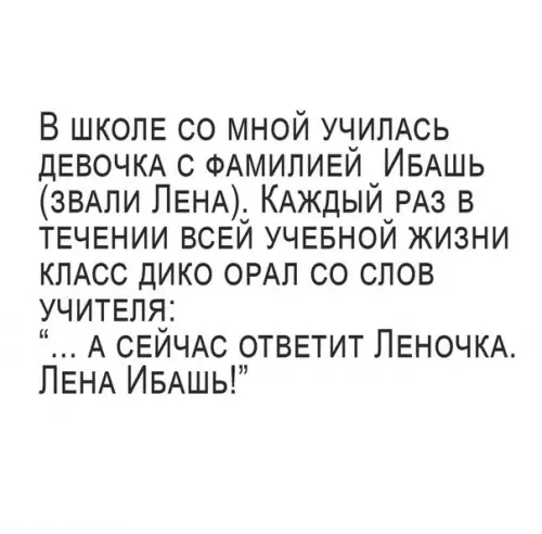 Смешная картинка №201447