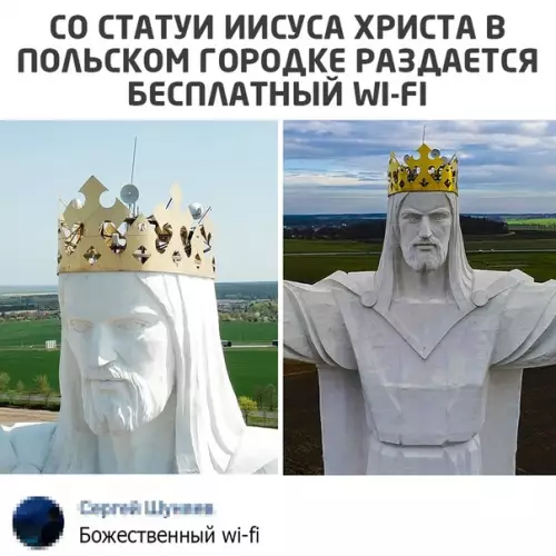 Смешная картинка №538074