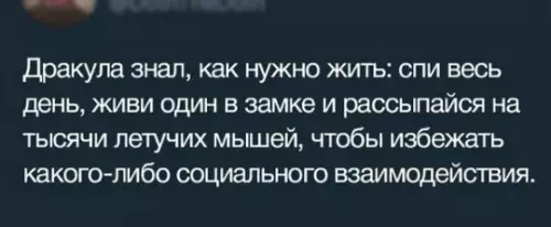 Смешная картинка №253727