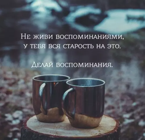 Смешная картинка №237666