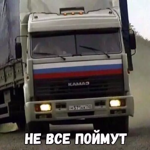 Смешная картинка №259560