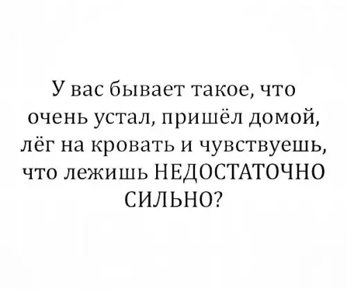 Смешная картинка №251411
