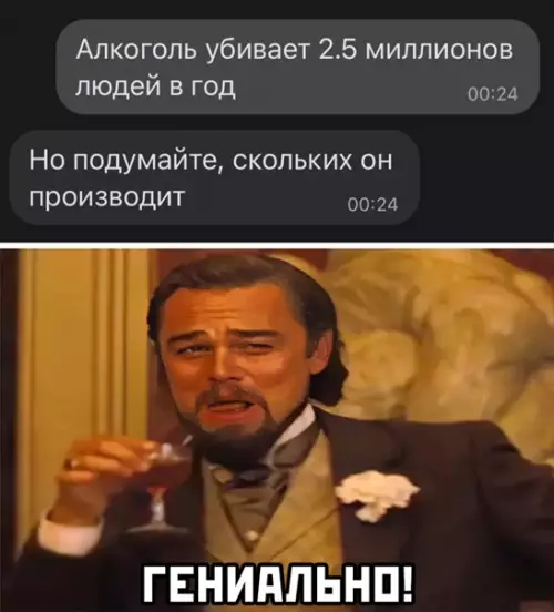 Смешная картинка №554846