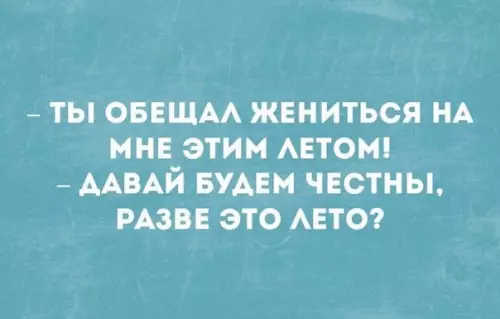 Смешная картинка №375313