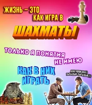 Смешная картинка №662805 Доброе утро