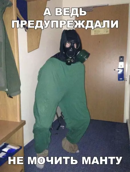 Смешная картинка №247697