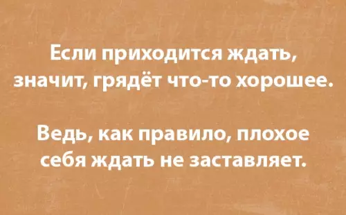 Смешная картинка №303227