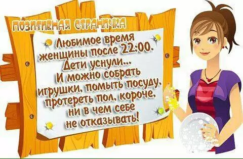 Смешная картинка №233990