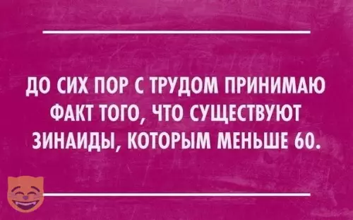 Смешная картинка №346937 #приколы #картинки #мемы ?