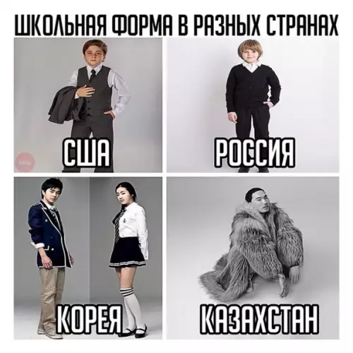 Смешная картинка №241966