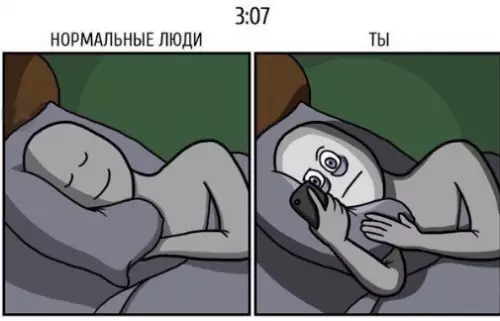 Смешная картинка №231470