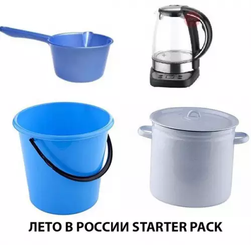 Смешная картинка №275543