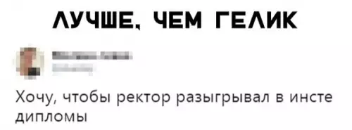 Смешная картинка №341266
