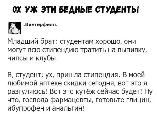 Смешная картинка №322721