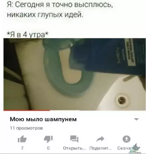 Смешная картинка №439856