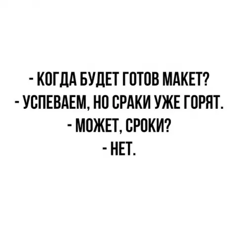 Смешная картинка №395714