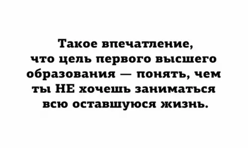 Смешная картинка №222654