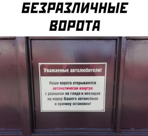 Смешная картинка №660910
