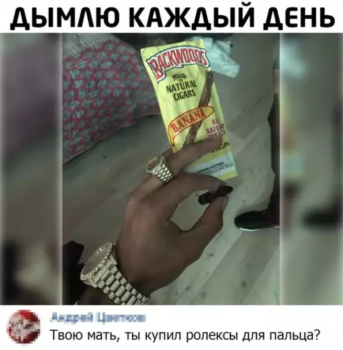 Смешная картинка №508568