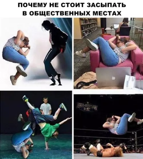 Смешная картинка №295425
