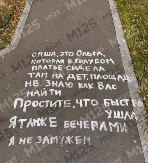 Смешная картинка №822602 Знакомства