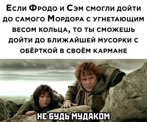 Смешная картинка №546297