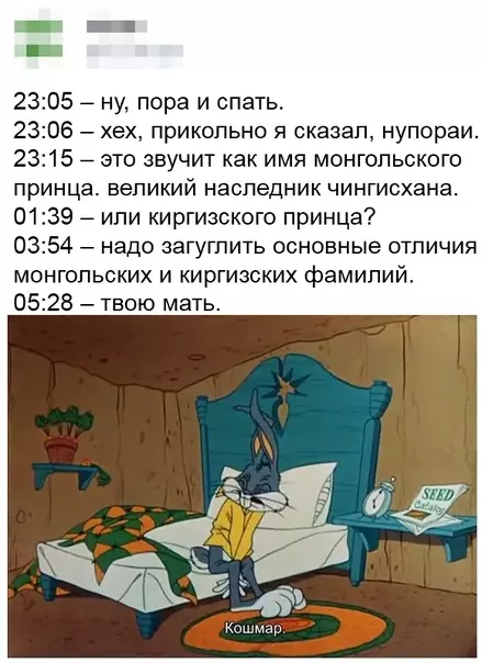 Смешная картинка №449972 Жизненная жиза