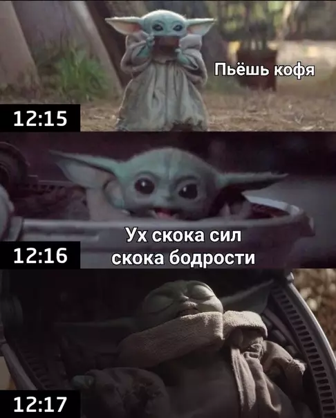 Смешная картинка №508789 Это я каждое утро