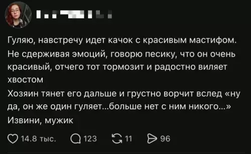 Осторожно, уровень неловкости зашкаливает! 💀 - Гуляю, навстречу идет качок с красивым мастифом. Не сдерживая эмоций,