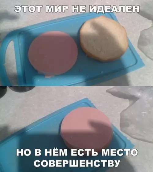 Смешная картинка №226918