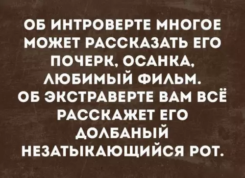 Смешная картинка №272795