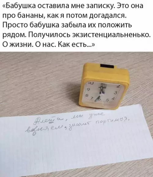 Смешная картинка №494269
