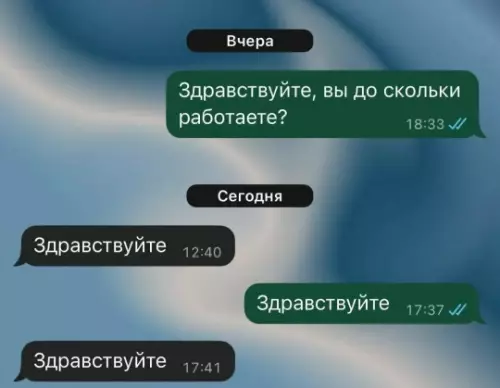 Когда пытаешься быть вежливым, но это не работает 😅 - Вчера: Здравствуйте, вы до скольки работаете? Сегодня: Здравствуйте. Здравствуйте. Здравствуйте.