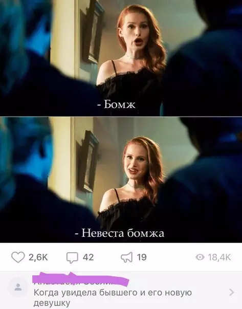 Смешная картинка №259671