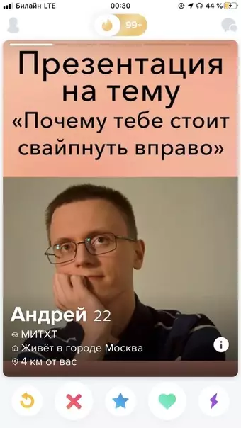 Смешная картинка №396073 Я счас орала на всю комнату минут 10. 
С «не люблю тех, кто не любит списки и презентации» и с отзыва от друга особенно. 
Если отношения, то только такие: 
 
(с) thankyoulera