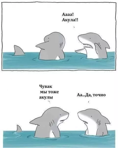 Смешная картинка №210747