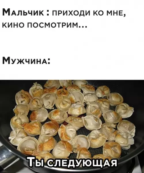 Смешная картинка №506559