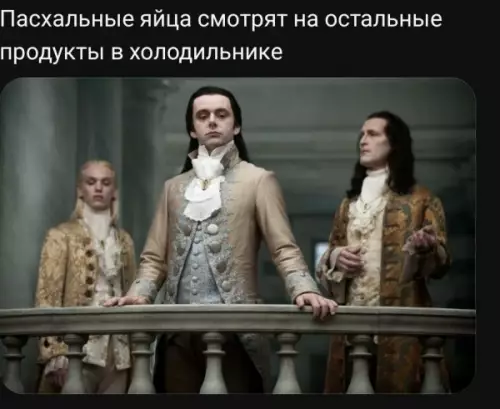 Смешная картинка №809536