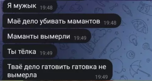 Смешная картинка №717477 Ну вообще звучит логично
