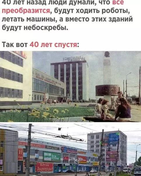 Смешная картинка №533346 Так и живем.