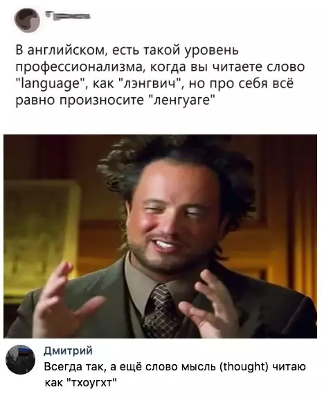 Смешная картинка №309708