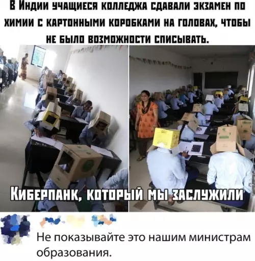 Смешная картинка №390866
