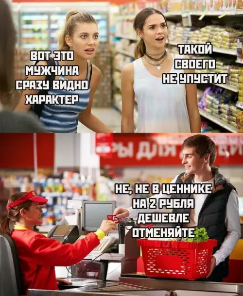 Смешная картинка №666089