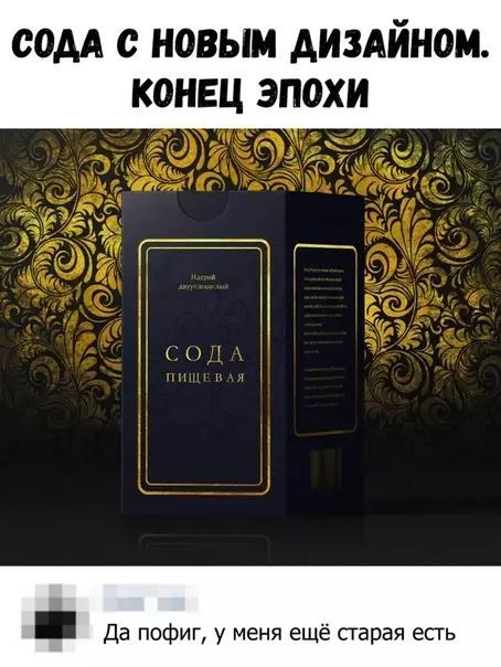 Смешная картинка №354263
